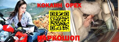 эйфоретик Апрелевка