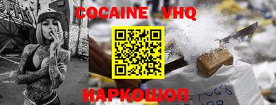 таблы Апшеронск
