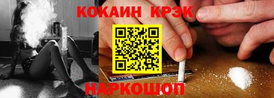 таблы Апшеронск