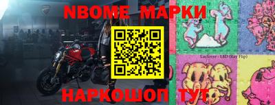 экстази Балахна