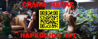 эйфоретик Апрелевка
