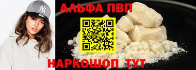 эйфоретик Апрелевка