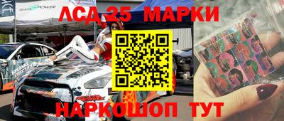 эйфоретик Апрелевка