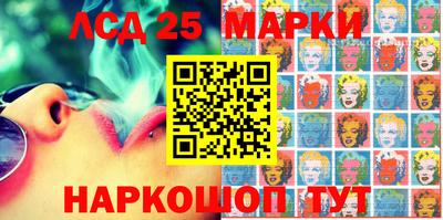 мефедрон Балаково