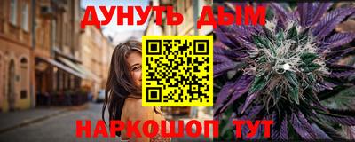 таблы Апшеронск