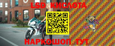 PSILOCYBIN Балашиха