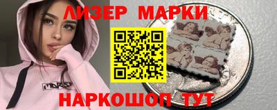 экстази Балахна