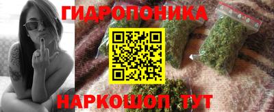 таблы Апшеронск