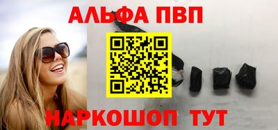 мефедрон Балаково