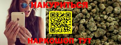 мефедрон Балаково