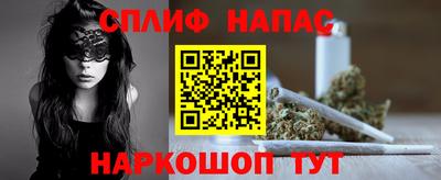 таблы Апшеронск