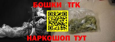 таблы Апшеронск
