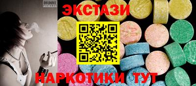 таблы Апшеронск