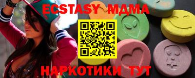 экстази Балахна