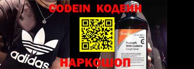 экстази Балахна