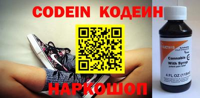 мефедрон Балаково