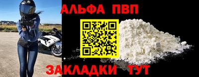 эйфоретик Апрелевка