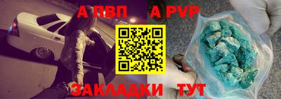 эйфоретик Апрелевка