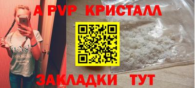 эйфоретик Апрелевка
