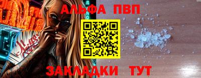 мефедрон Балаково