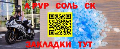 таблы Апшеронск