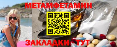 таблы Апшеронск