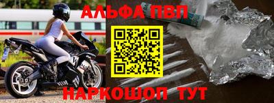 эйфоретик Апрелевка