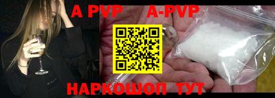 таблы Апшеронск