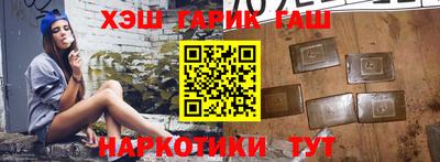 таблы Апшеронск