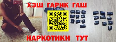 мефедрон Балаково