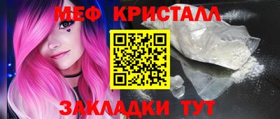 эйфоретик Апрелевка