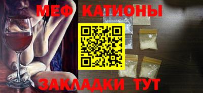 таблы Апшеронск