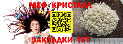 таблы Апшеронск