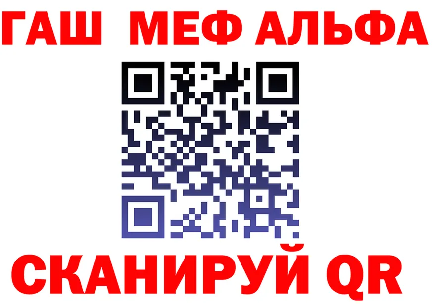 COCAIN VHQ маркетплейс shop OMG Балашов