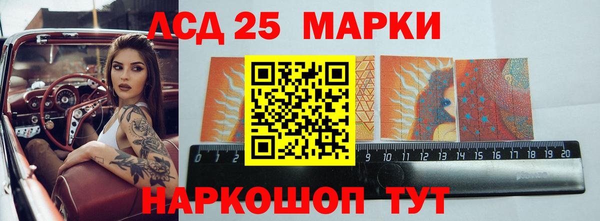 Лсд 25 экстази кислота  Вход с VPN  Балашов  Лсд 25 экстази ecstasy 