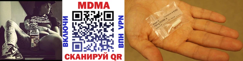 МДМА crystal  закладки  Балашов 