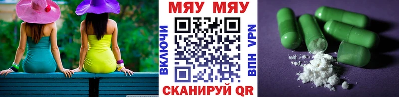 Меф мука  Балашов 