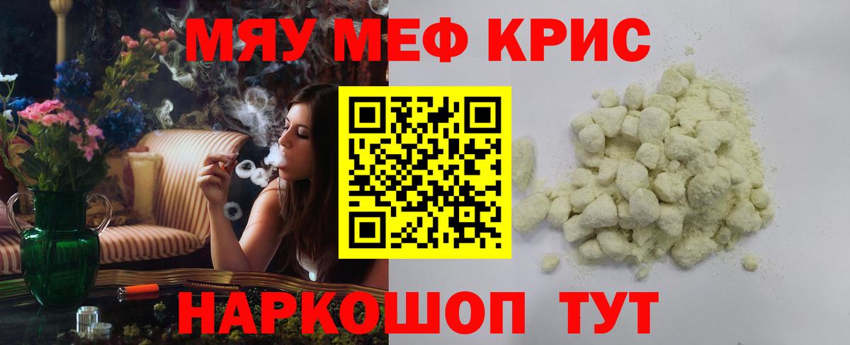 МЕФ  Балашов