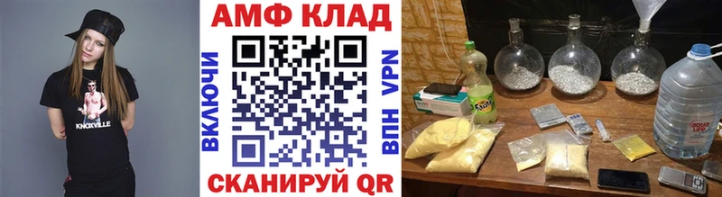 Первитин Декстрометамфетамин 99.9%  купить наркоту  Балашов 