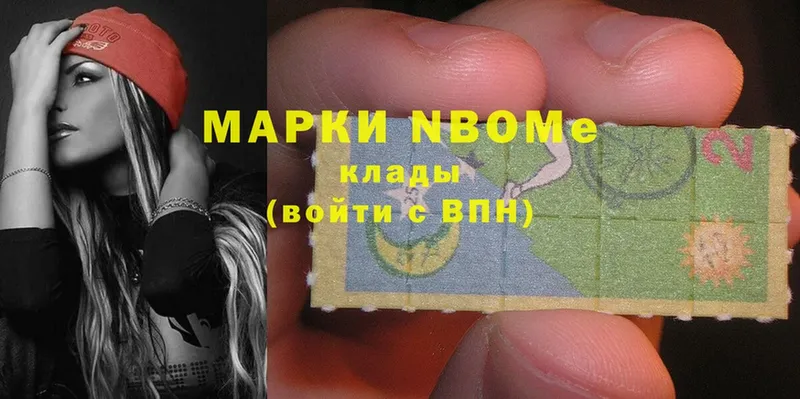 нарко площадка Telegram  как найти закладки  Балашов  Марки NBOMe 1,8мг 