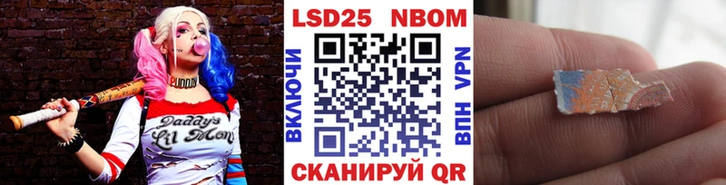 Наркотические марки 1,8мг  купить закладку  hydra сайт  Балашов 
