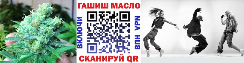 гидра tor Балашов ТГК Wax