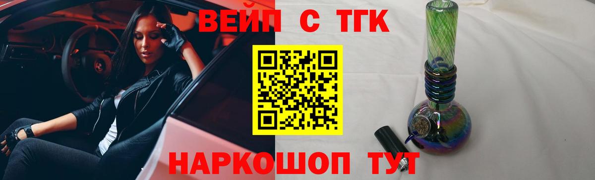 Лсд 25  Канабис  АМФ   ГАШИШ  Вход с VPN  КОКАИН  МЕФ кристаллы  Балашов  НБОМе 