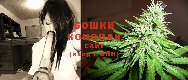 Бошки Шишки Ganja  Балашов 