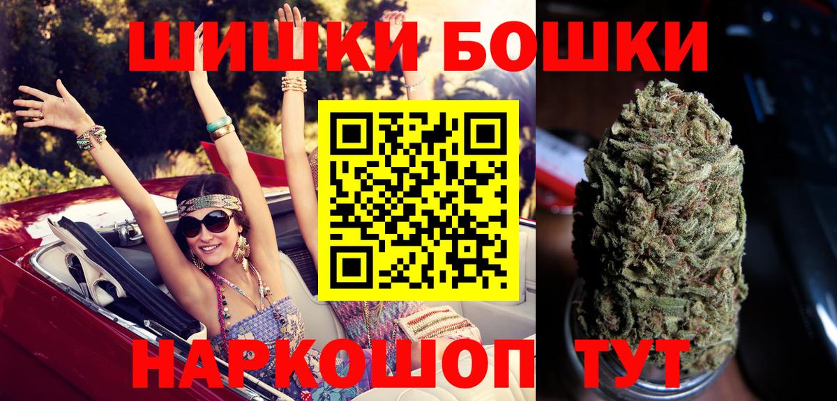 Канабис LSD WEED Балашов